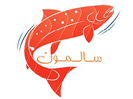 Salmoniran Tehran Iran